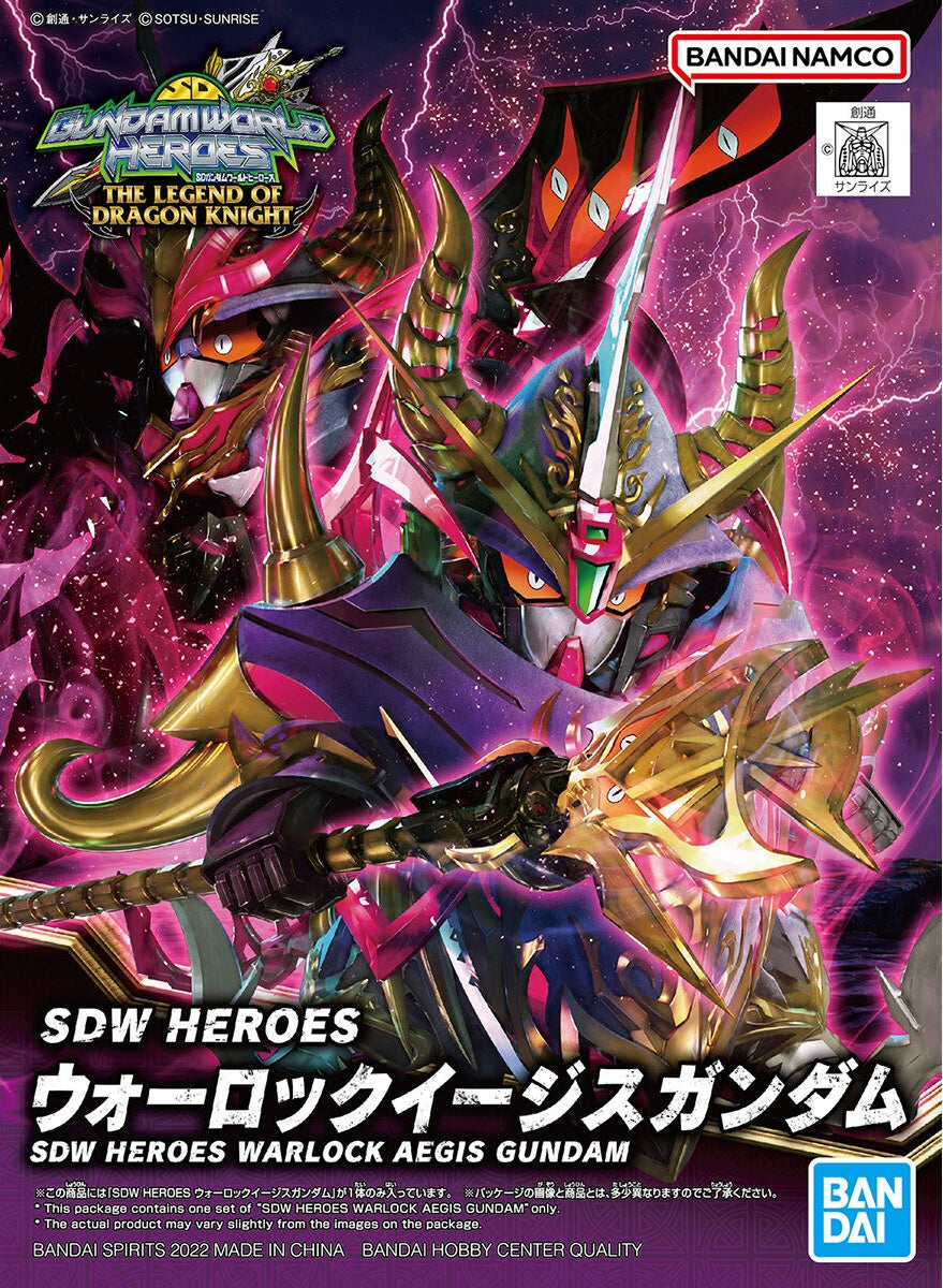 SDW Heroes [24] Warlock Aegis Gundam