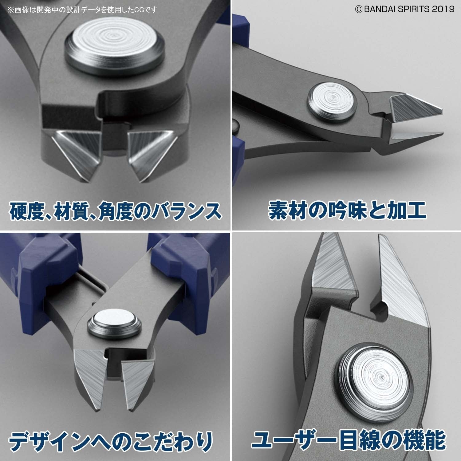 Bandai: Build Up Nipper