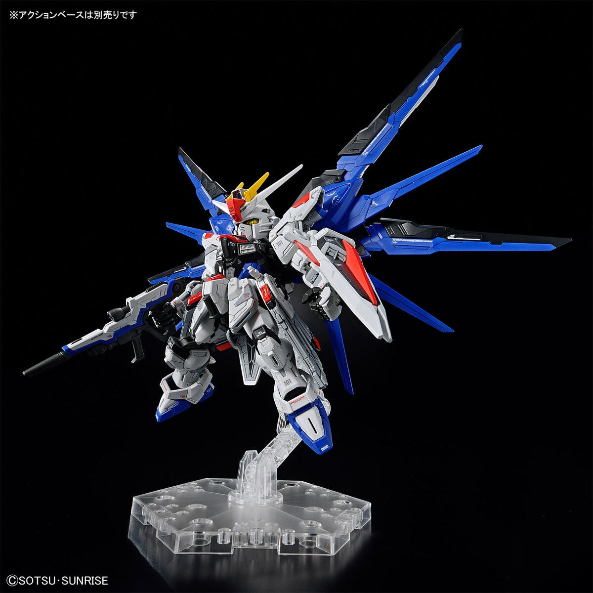 ロボット MGSD ZGMF-X10A FREEDOM GUNDAM Bandai Master Grade SD (MGSD) Gundam Seed ZGMF-X10A Freedom