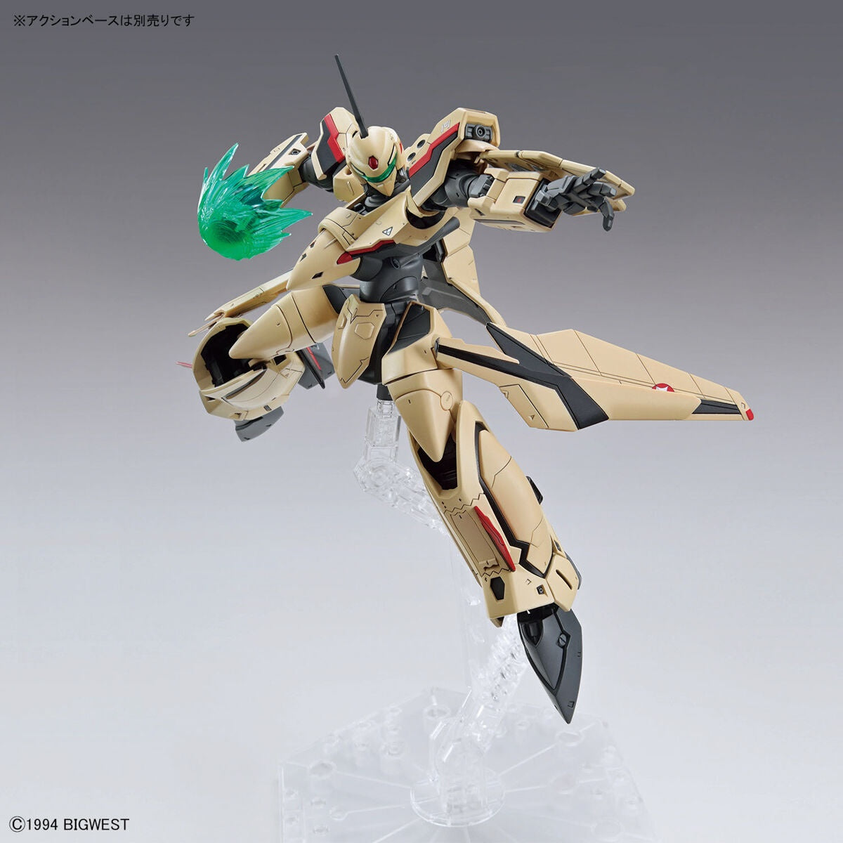 Bandai: HG 1/100 YF-19