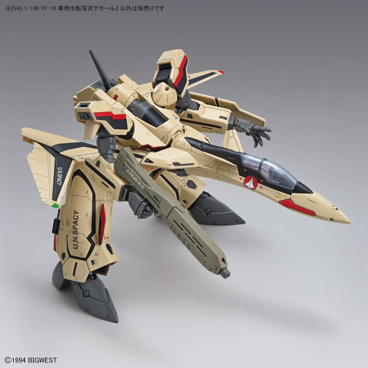 Bandai: HG 1/100 YF-19 Water-Slide Decals (Macross)