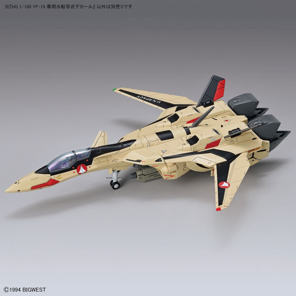 Bandai: HG 1/100 YF-19 Water-Slide Decals (Macross)