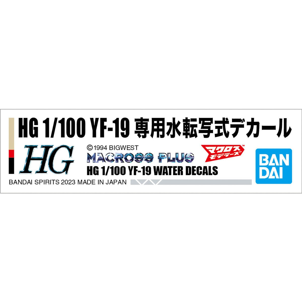 Bandai: HG 1/100 YF-19 Water-Slide Decals (Macross)