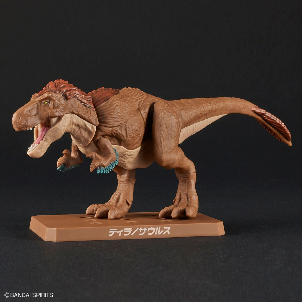 Bandai Dinosaur Model Kit Plannosaurus: Tyrannosaurus