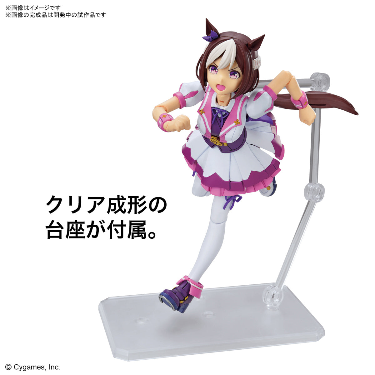 Bandai Figure-Rise: Umamusume: Pretty Derby - Special Week