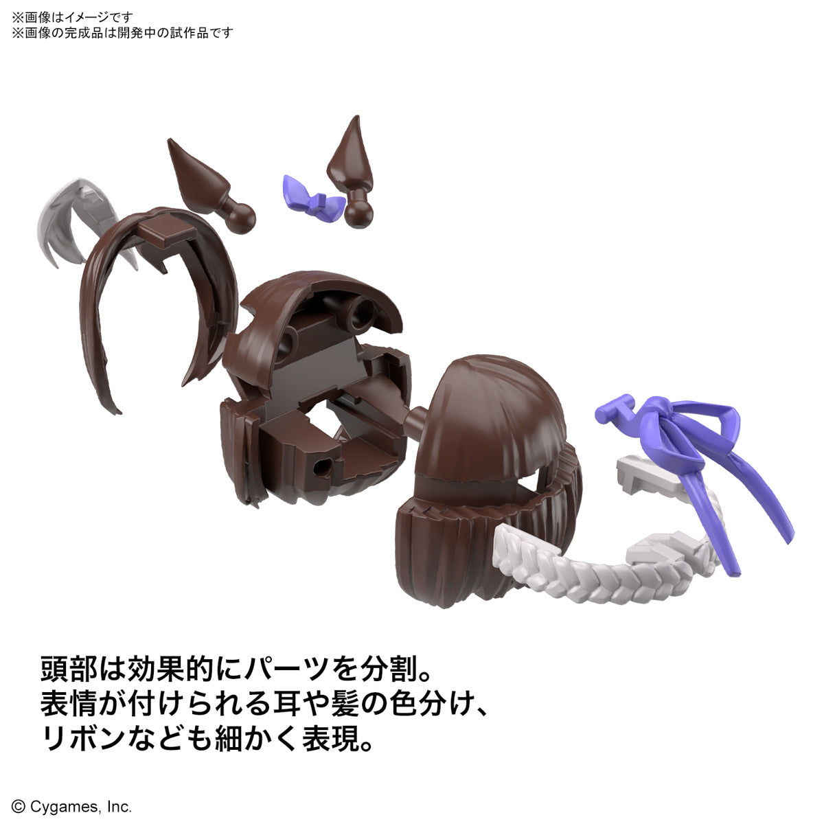 Bandai Figure-Rise: Umamusume: Pretty Derby - Special Week