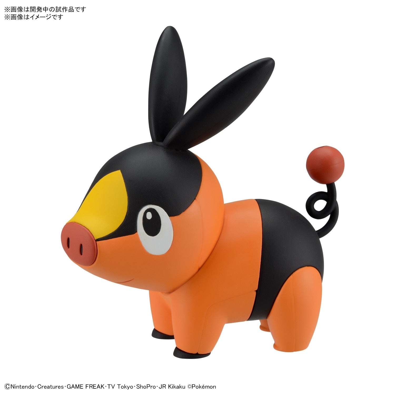 Bandai Pokemon Model Quick!! Tepig