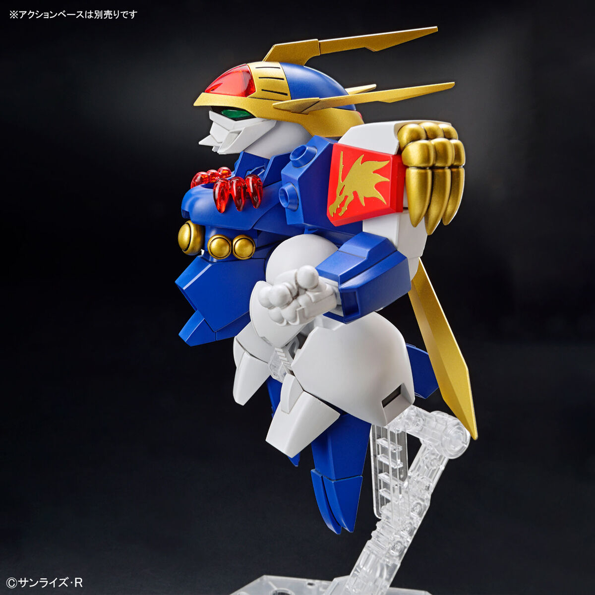 Bandai: HG Ryujinmaru (Mashin Hero Wataru)