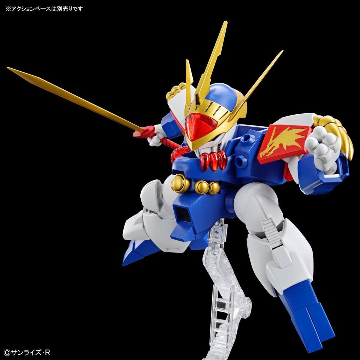 Bandai: HG Ryujinmaru (Mashin Hero Wataru)