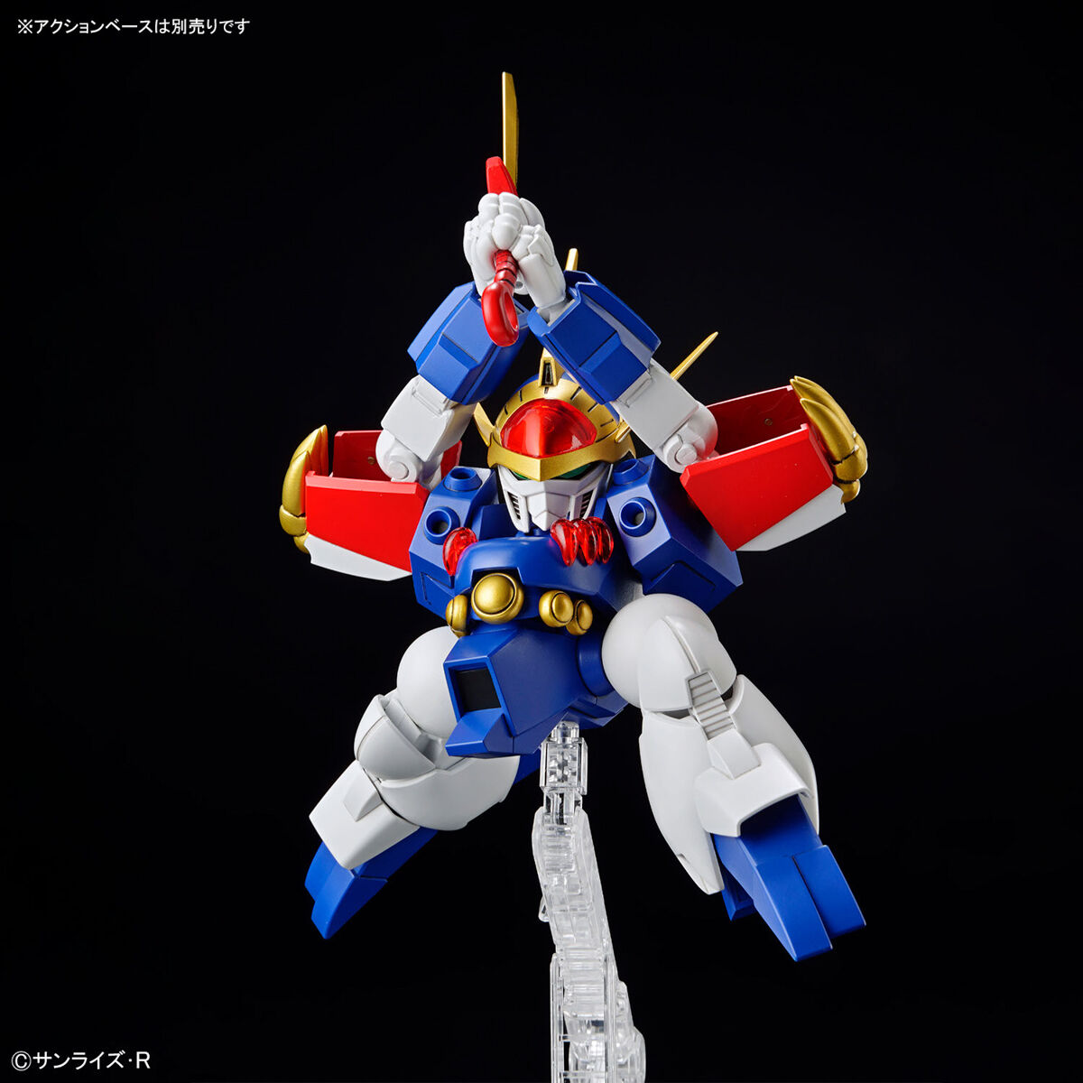 Bandai: HG Ryujinmaru (Mashin Hero Wataru)