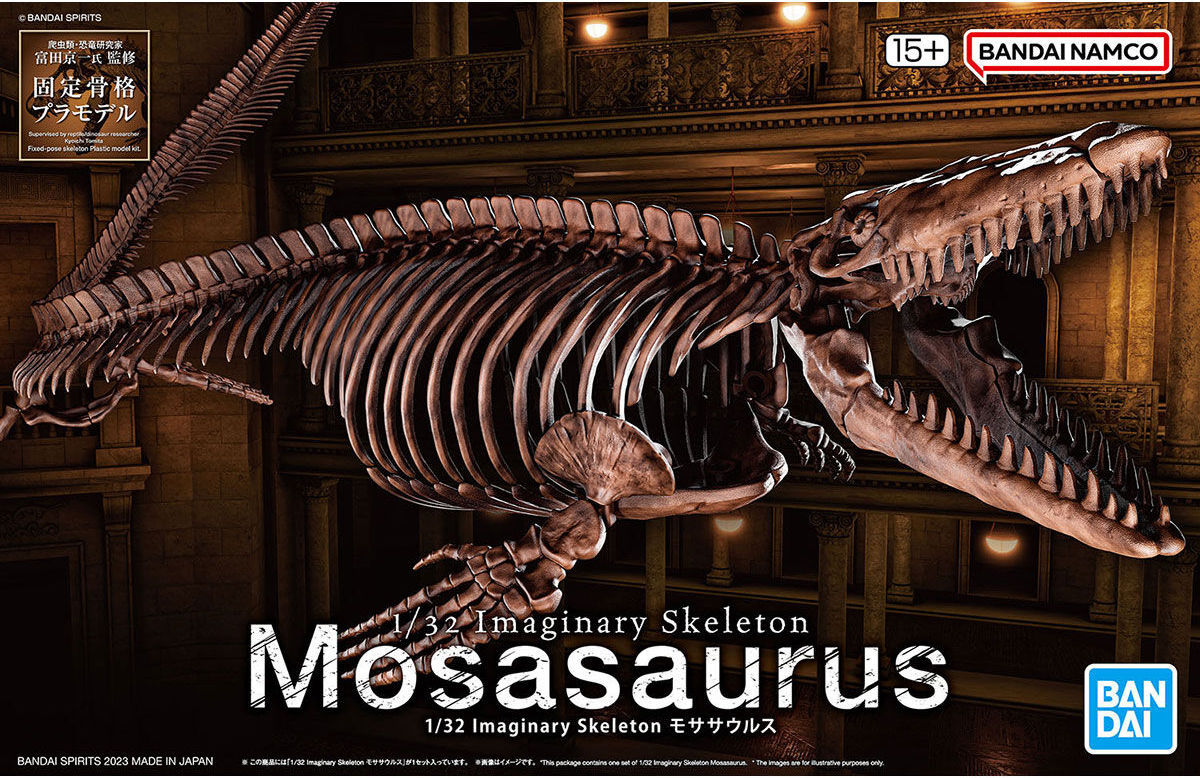 Bandai Dinosaur Model Kit: 1/32 Imaginary Skeleton Mosasaurus