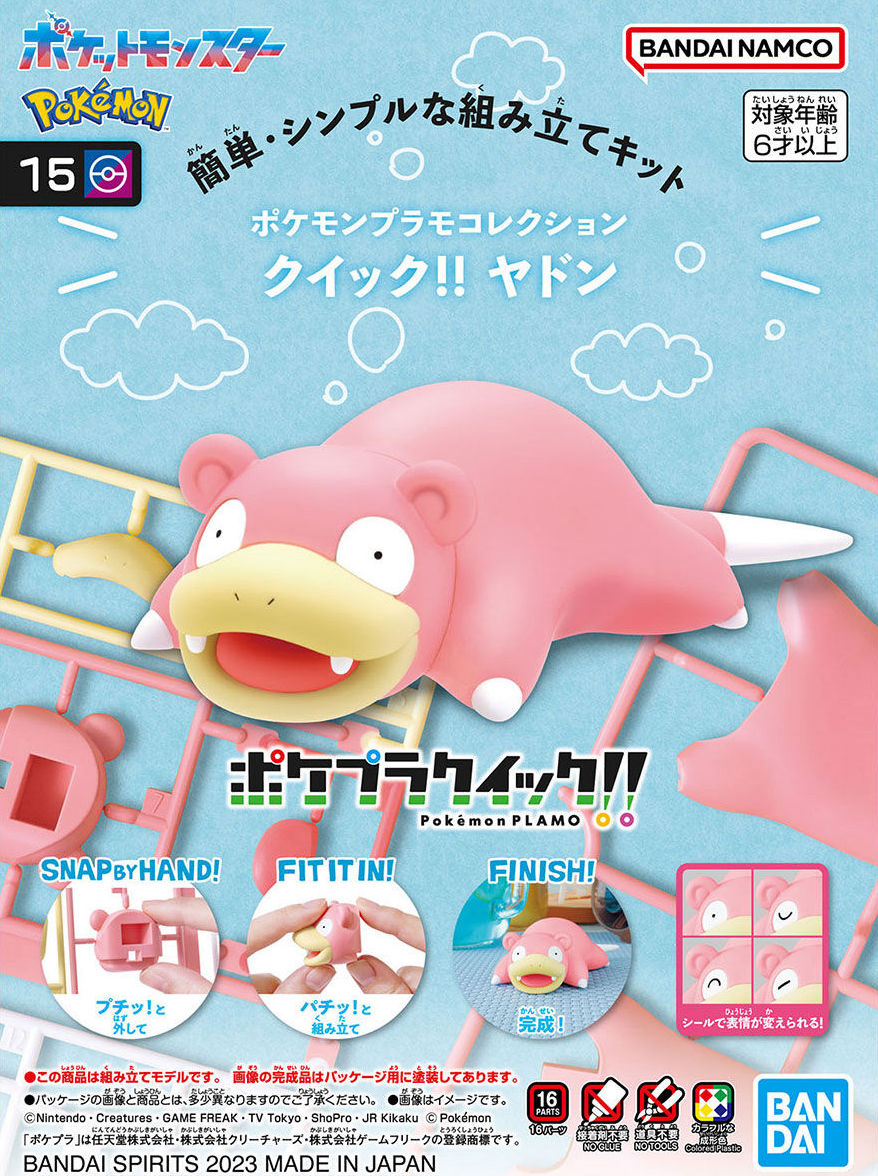 Bandai Pokemon Model Quick!! Slowpoke