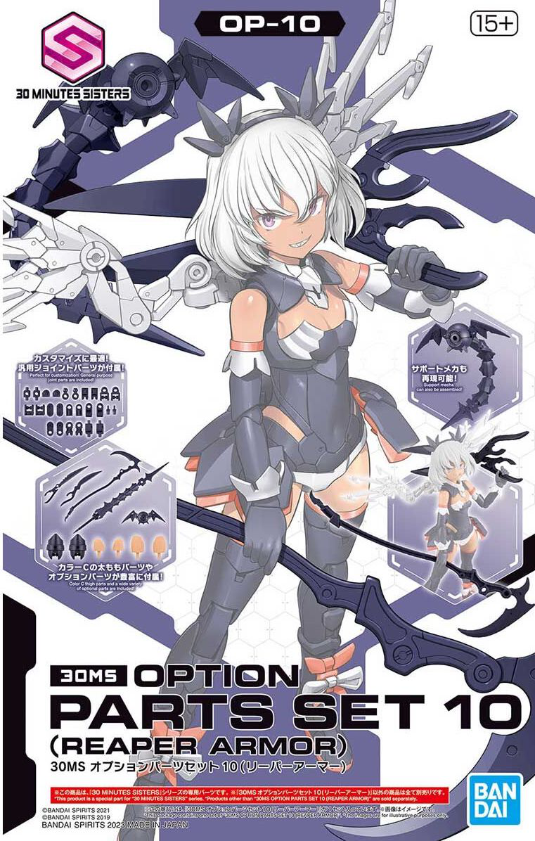 30MS Option Parts Set 10 (Reaper Armor)