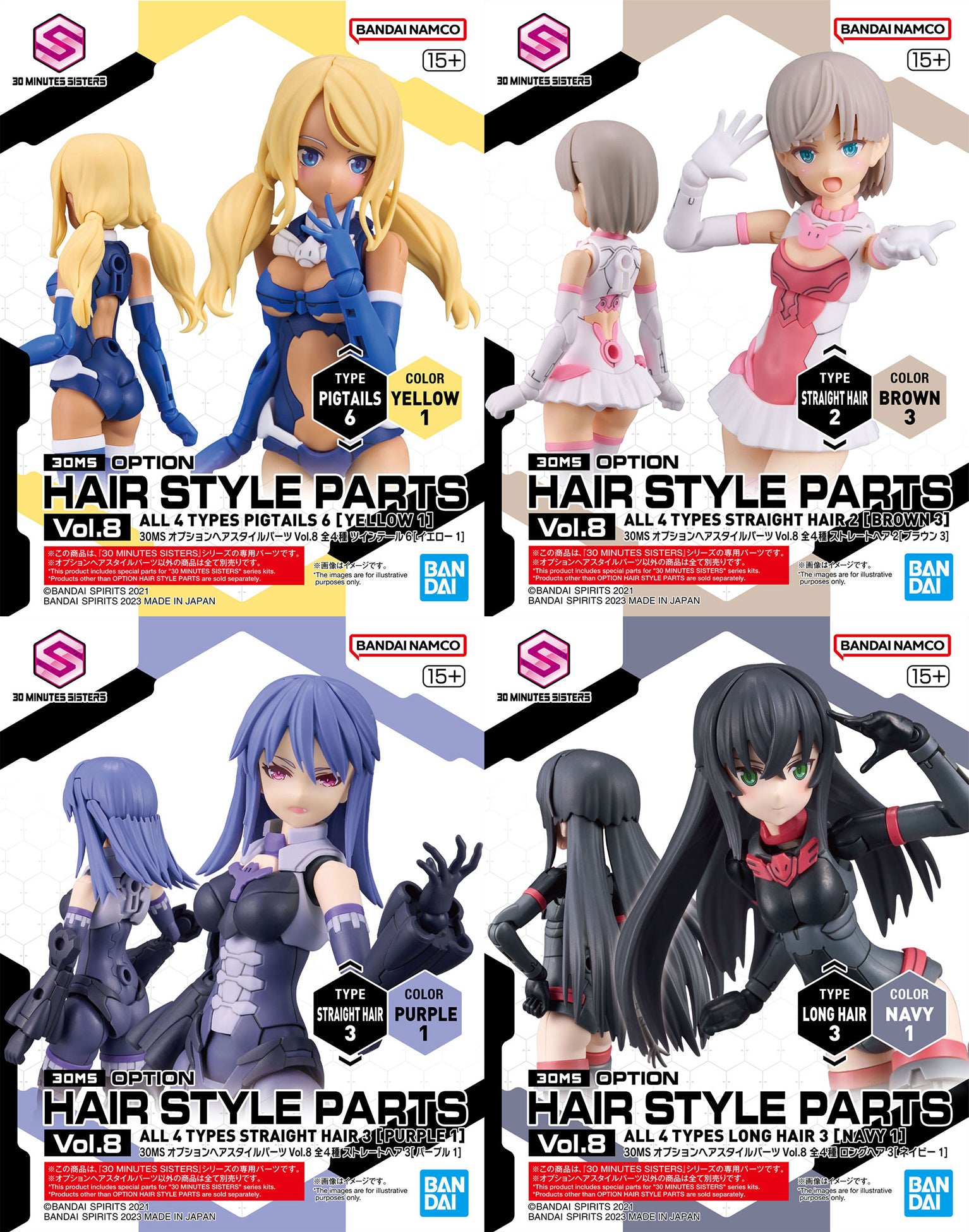 30MS Option Hair Style Parts Vol.8 (All 4 Types)