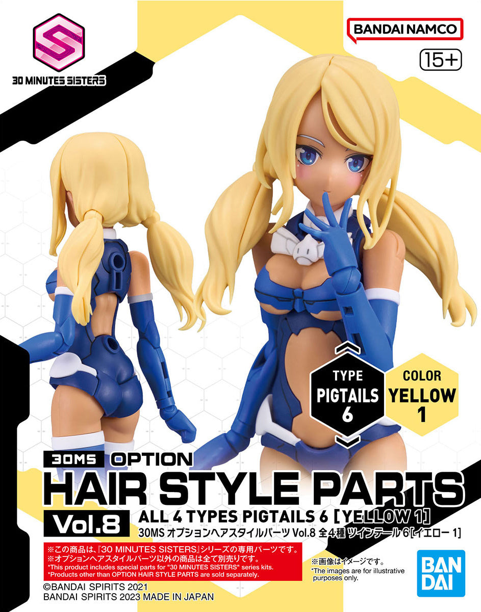 30MS Option Hair Style Parts Vol.8 (All 4 Types)