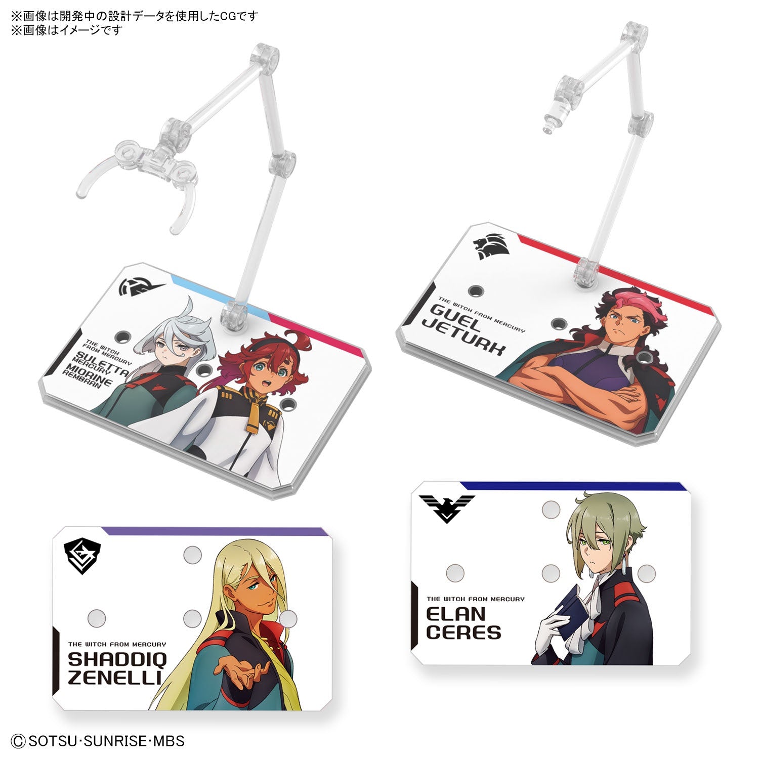 Bandai: Action Base 6 Clear, "The Witch From Mercury" Sticker Set