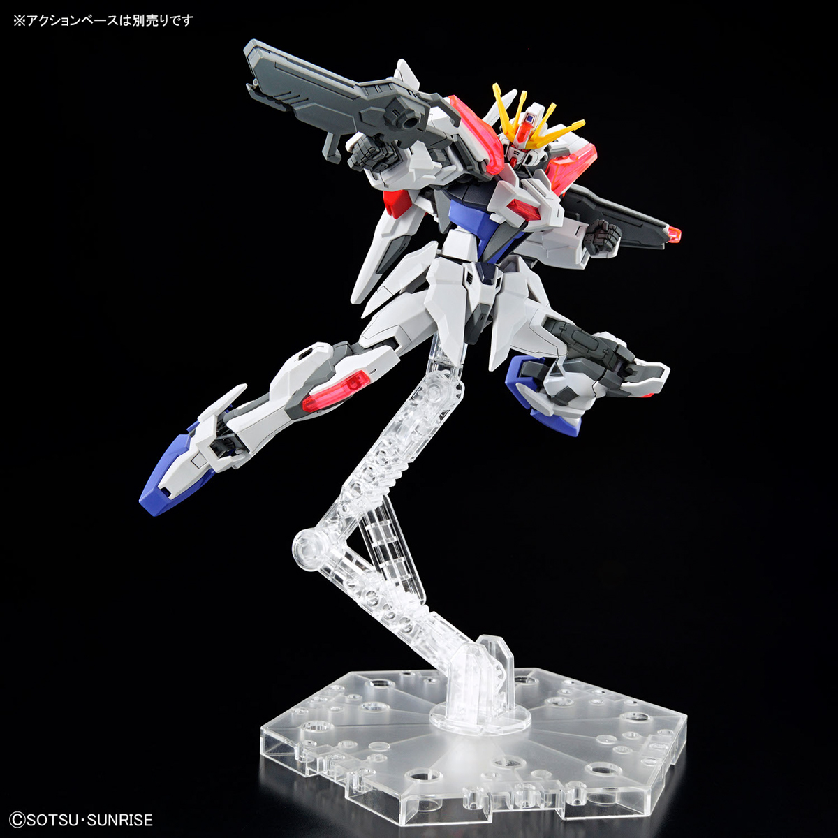 Entry Grade Build Strike Exceed Galaxy