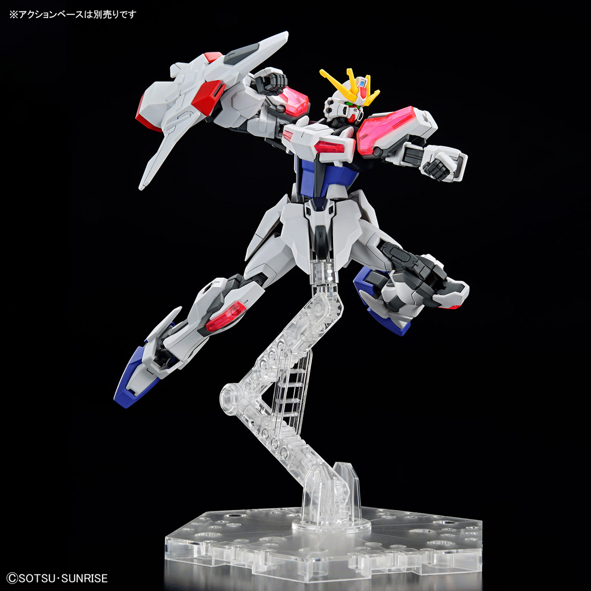 Entry Grade Build Strike Exceed Galaxy