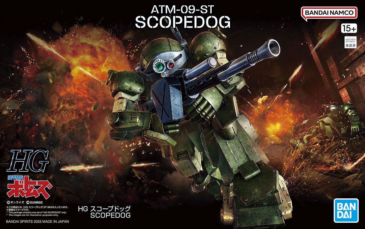 Bandai: HG Scopedog