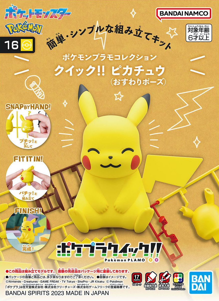 Bandai Pokemon Model Quick!! Pikachu (Sitting Pose)