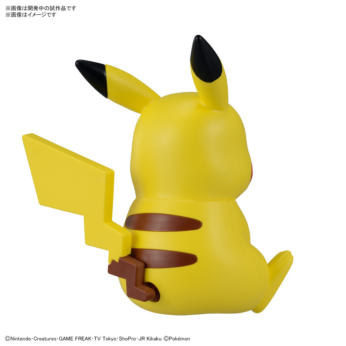 Bandai Pokemon Model Quick!! Pikachu (Sitting Pose)