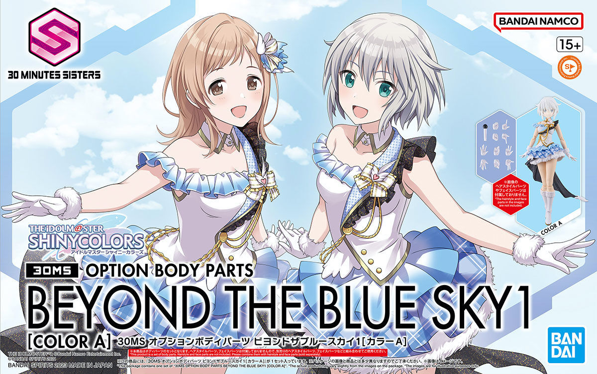 30MS The Idolmaster: Option Body Parts Beyond The Blue Sky 1 [Color A]