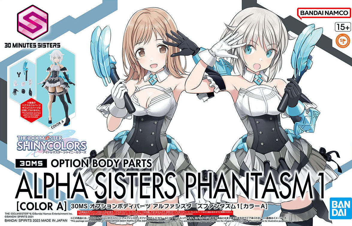 30MS The Idolmaster: 30MS Option Body Parts Alpha Sisters Phantasm 1 [Color A]