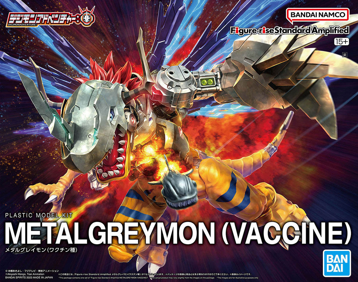 Bandai Figure-Rise: Digimon Amplified MetalGreymon (Vaccine)