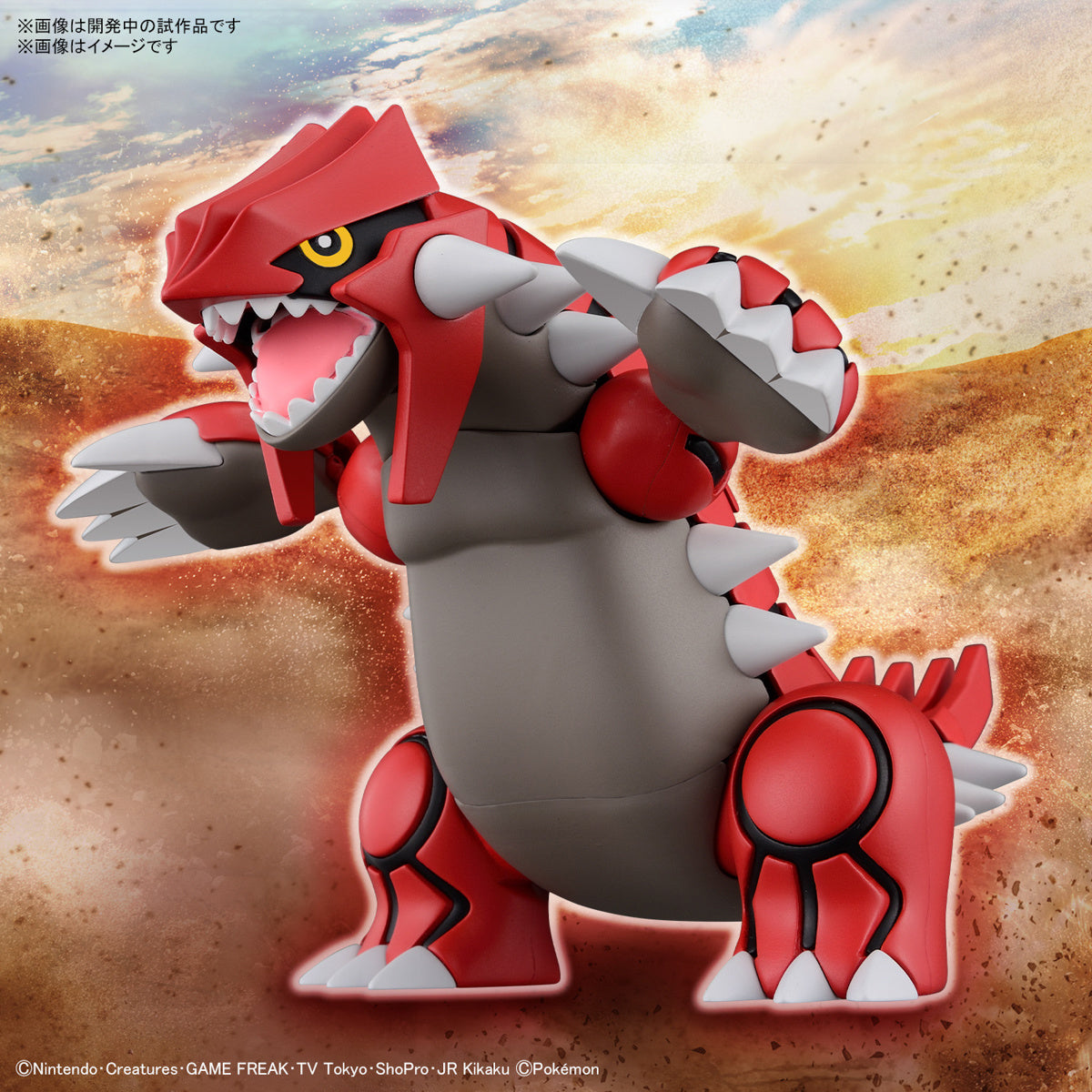 Bandai Pokemon Model Kit: Groudon