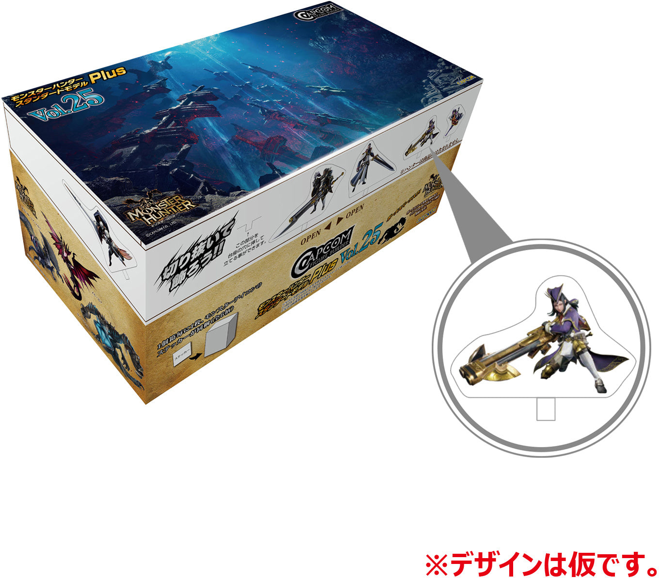 Capcom: Figure Builder Monster Hunter Standard Model Plus Vol.25