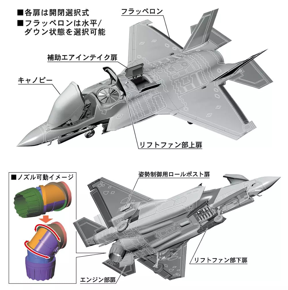 Hasegawa [E46] 1:72 F-35 Lightning II (B Version) U.S.Marine