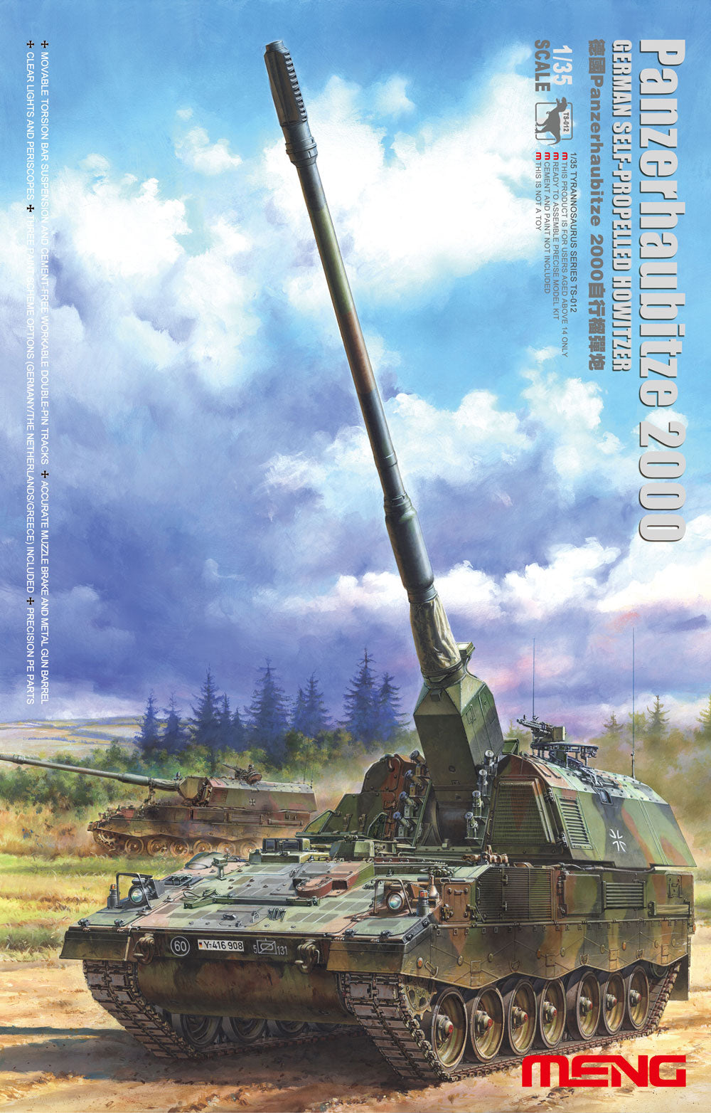 Meng: 1/35 German Panzerhaubitze 2000 Self Propelled Howitzer