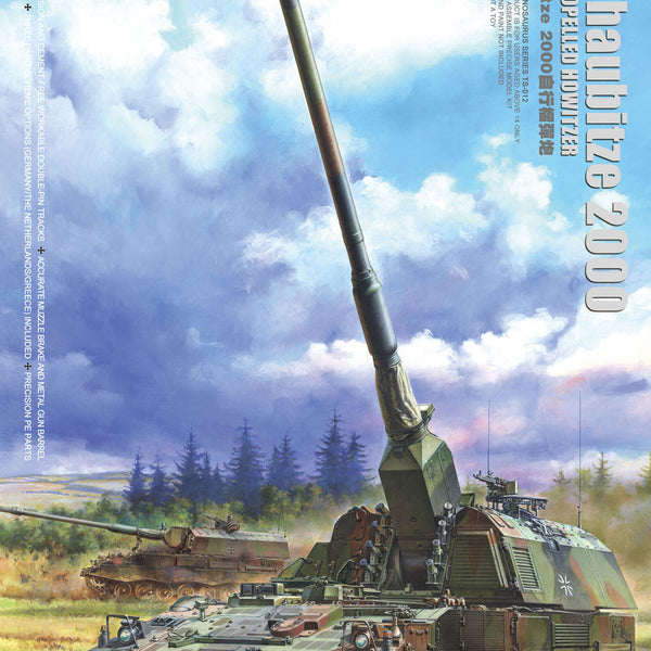 Meng: 1/35 German Panzerhaubitze 2000 Self Propelled Howitzer