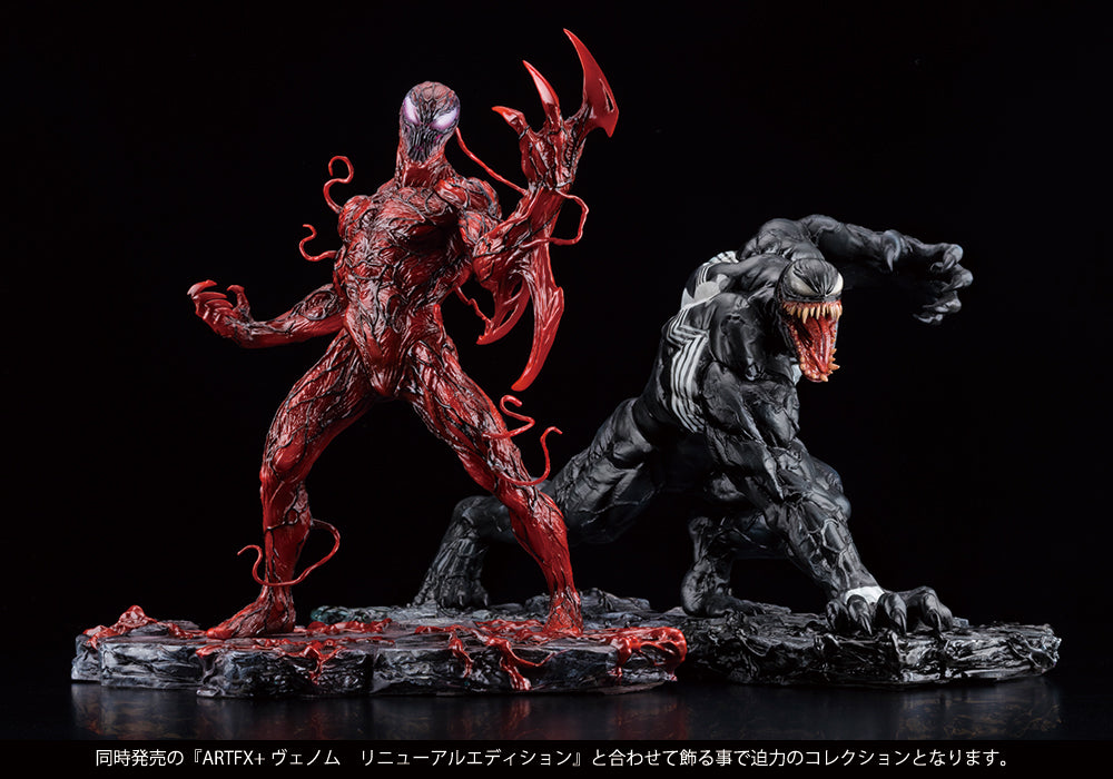 Kotobukiya: - Marvel Universe Series -Carnage Renewal Edition ARTFX+ 1/10 Pre-Painted Statue