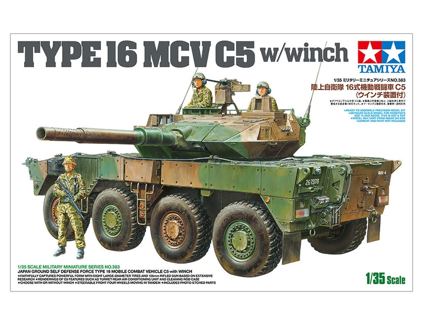 Tamiya: 1/35 Japan Ground Self Defense Force Type 16 Mobile Combat Vehicle C5 with Winch