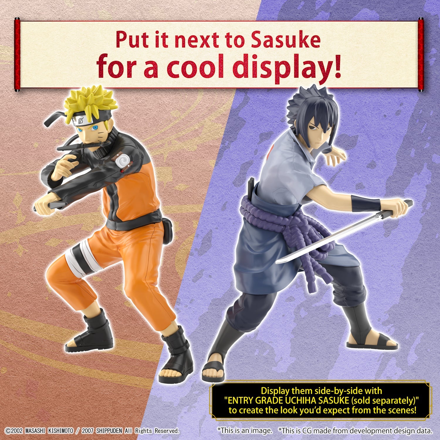 Bandai: Entry Grade Uzumaki Naruto