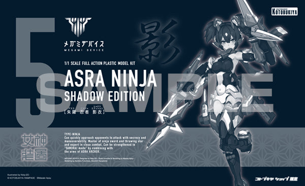 Kotobukiya: - Megami Device - Asra Ninja Shadow Edition