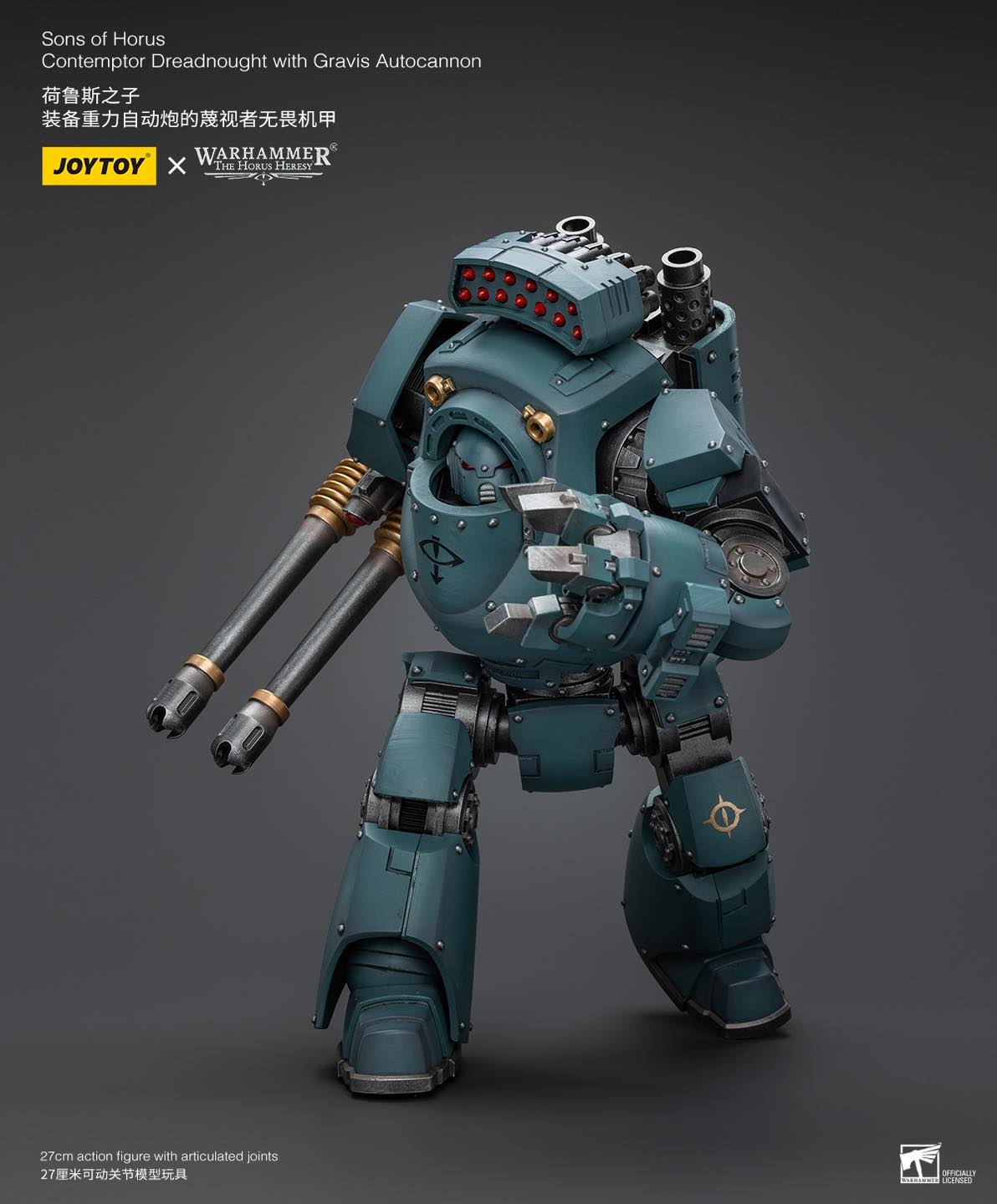 Joytoy: Sons of Horus Contemptor Dreadnought with Gravis Autocannon