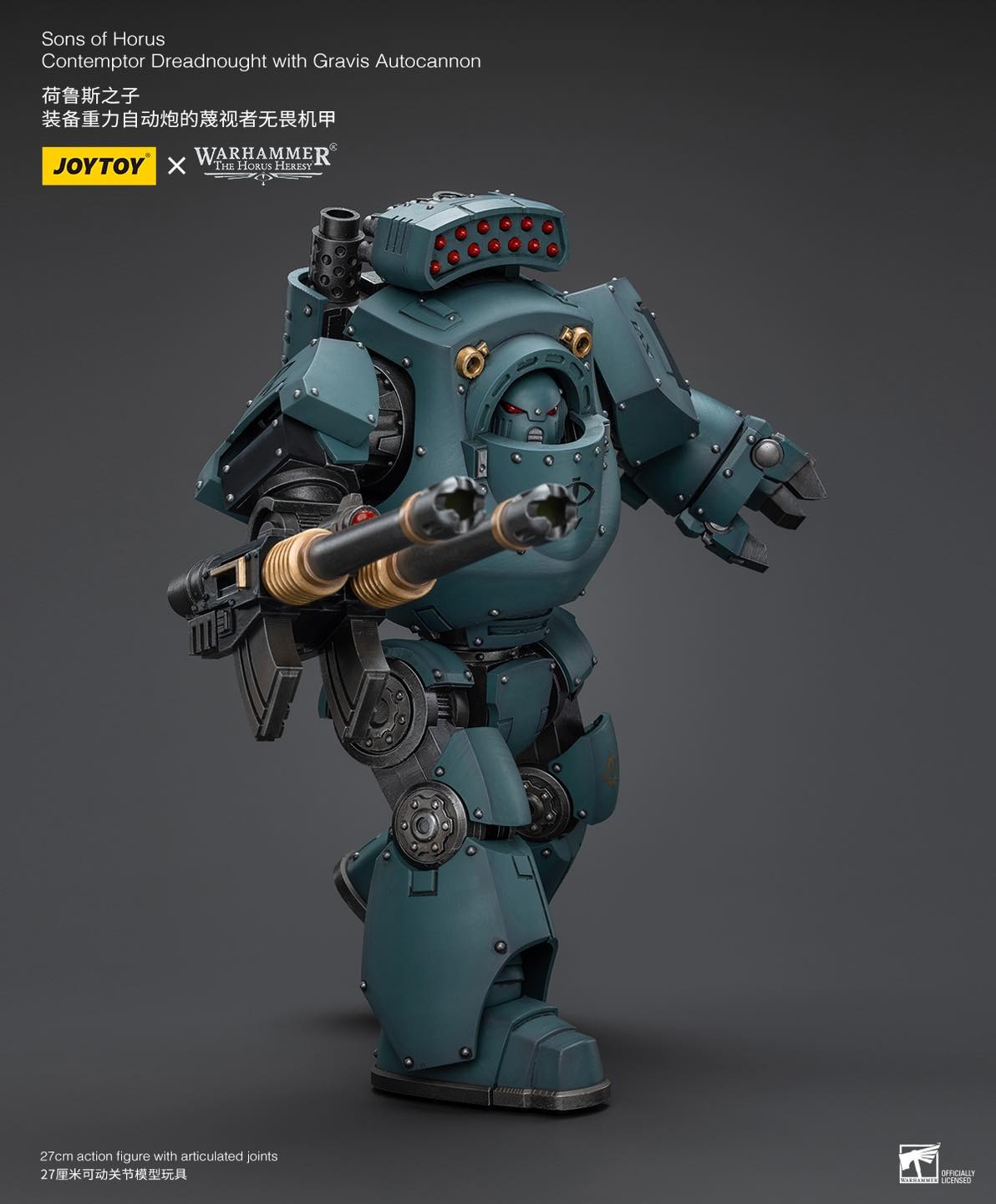 Joytoy: Sons of Horus Contemptor Dreadnought with Gravis Autocannon