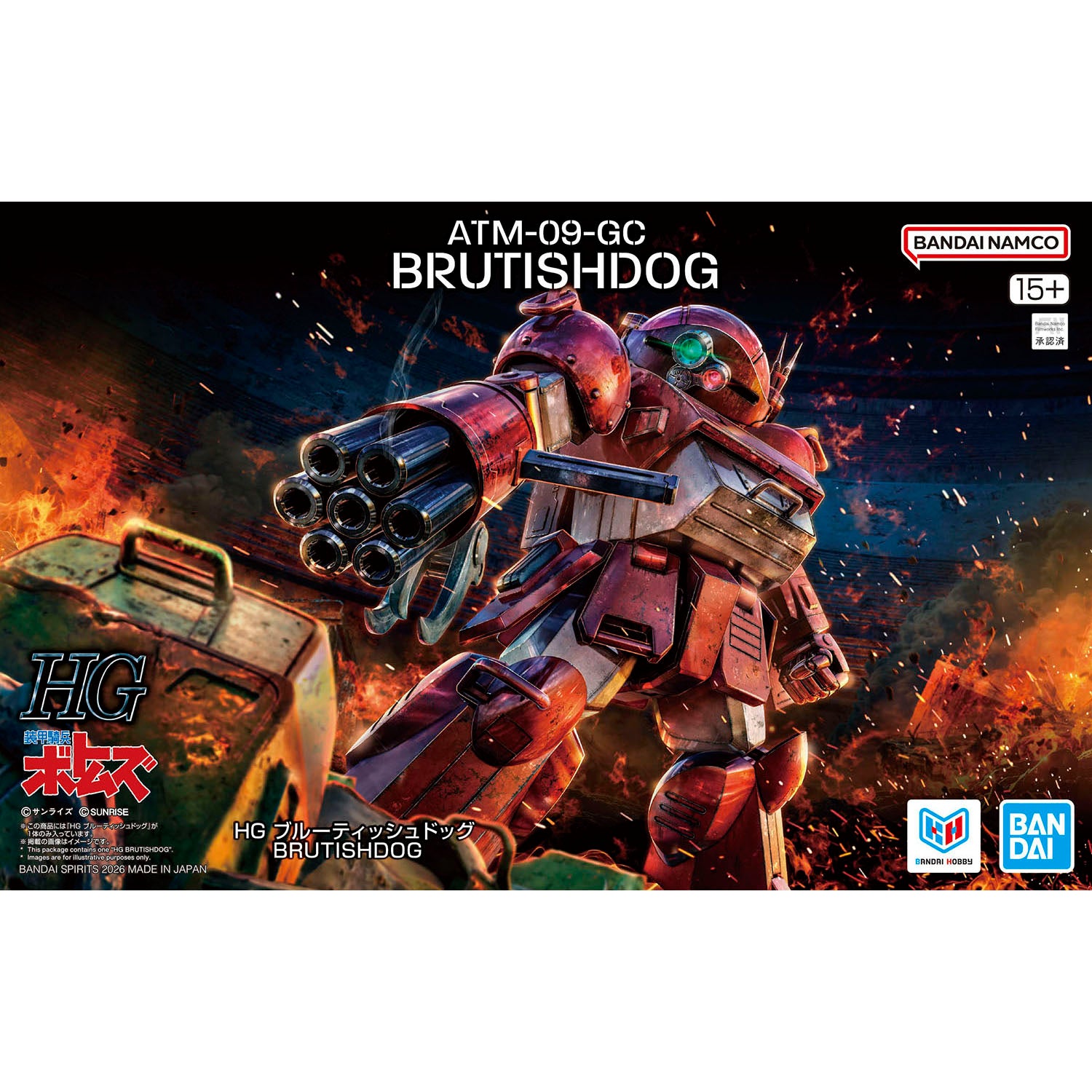 Bandai: HG Brutishdog