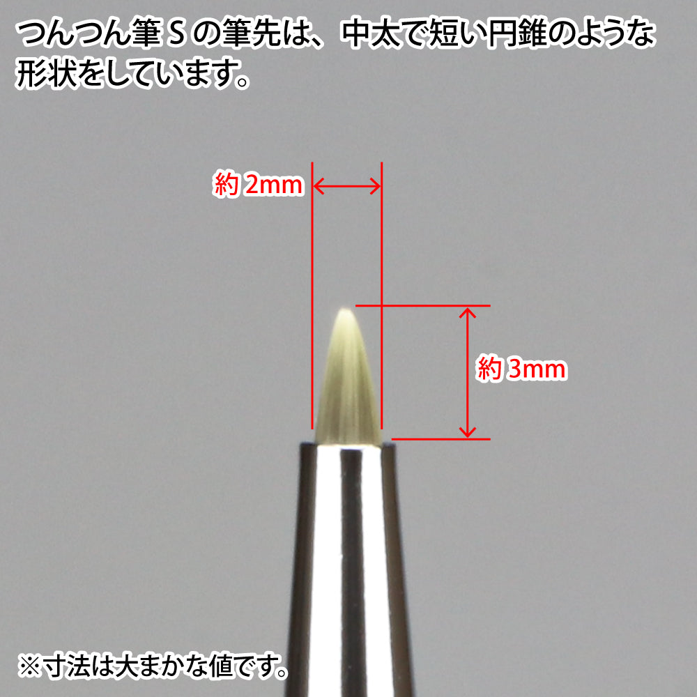 GodHand - Brushwork Pro Chipping Brush S