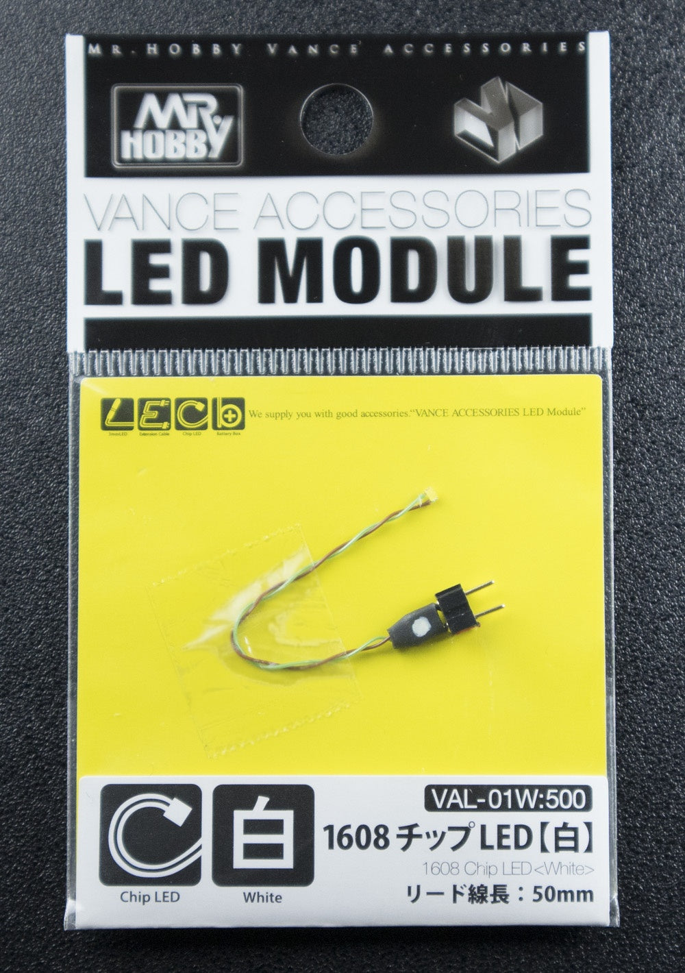 VAL-01W: LED Modules - 1608 CHIP LED WHITE