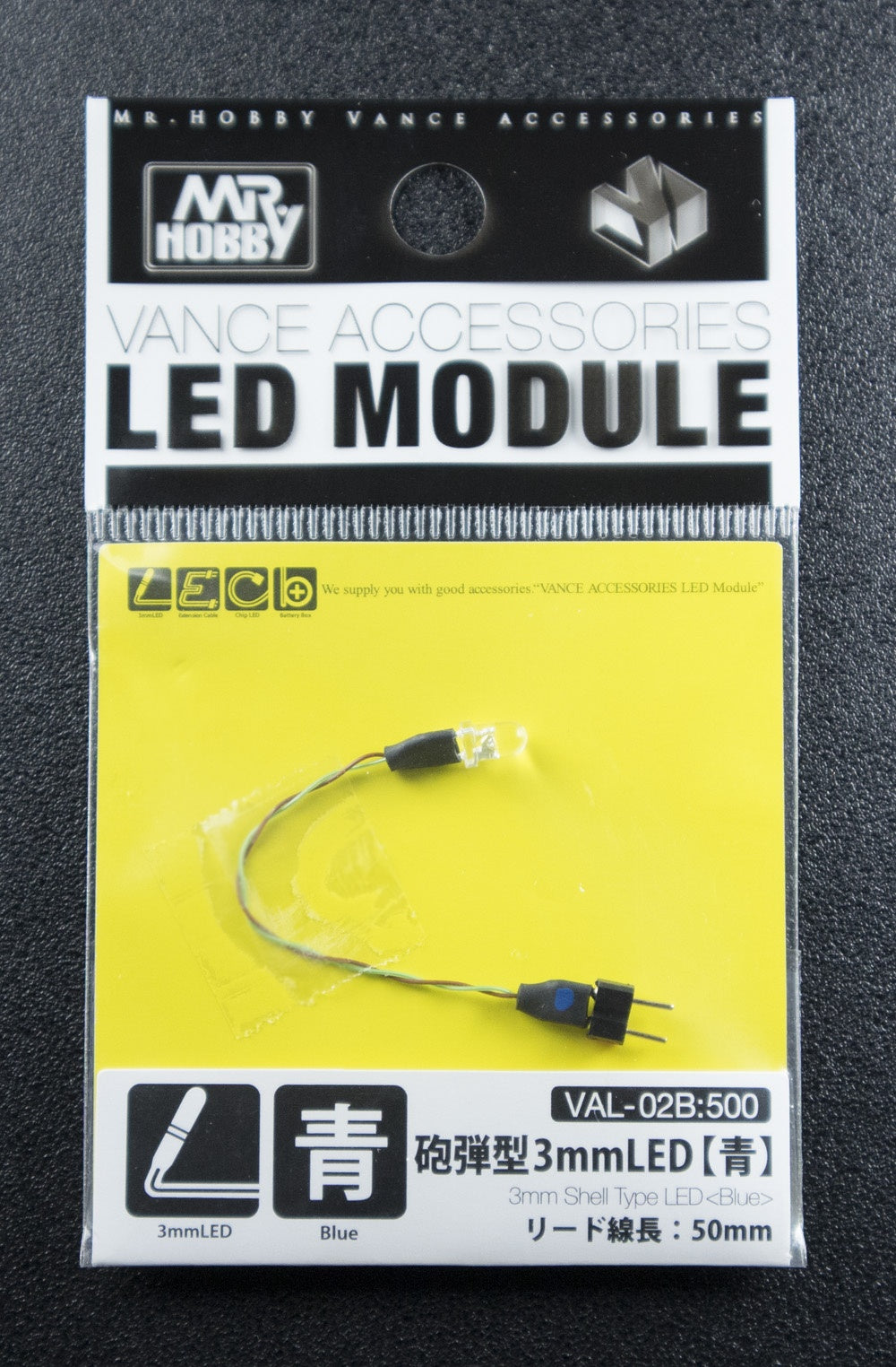 VAL-02B: LED Modules - 3mm Shell Type LED BLUE