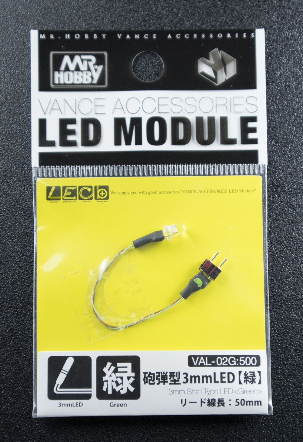 VAL-02G: LED Modules - 3mm Shell Type LED GREEN