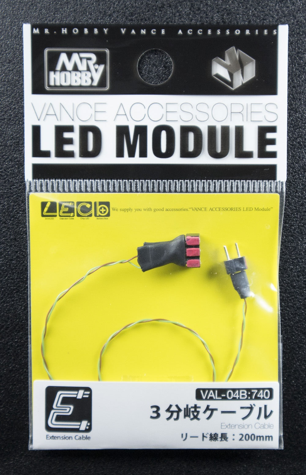 VAL-04B: LED Modules - 3 Branch Cable (200mm)