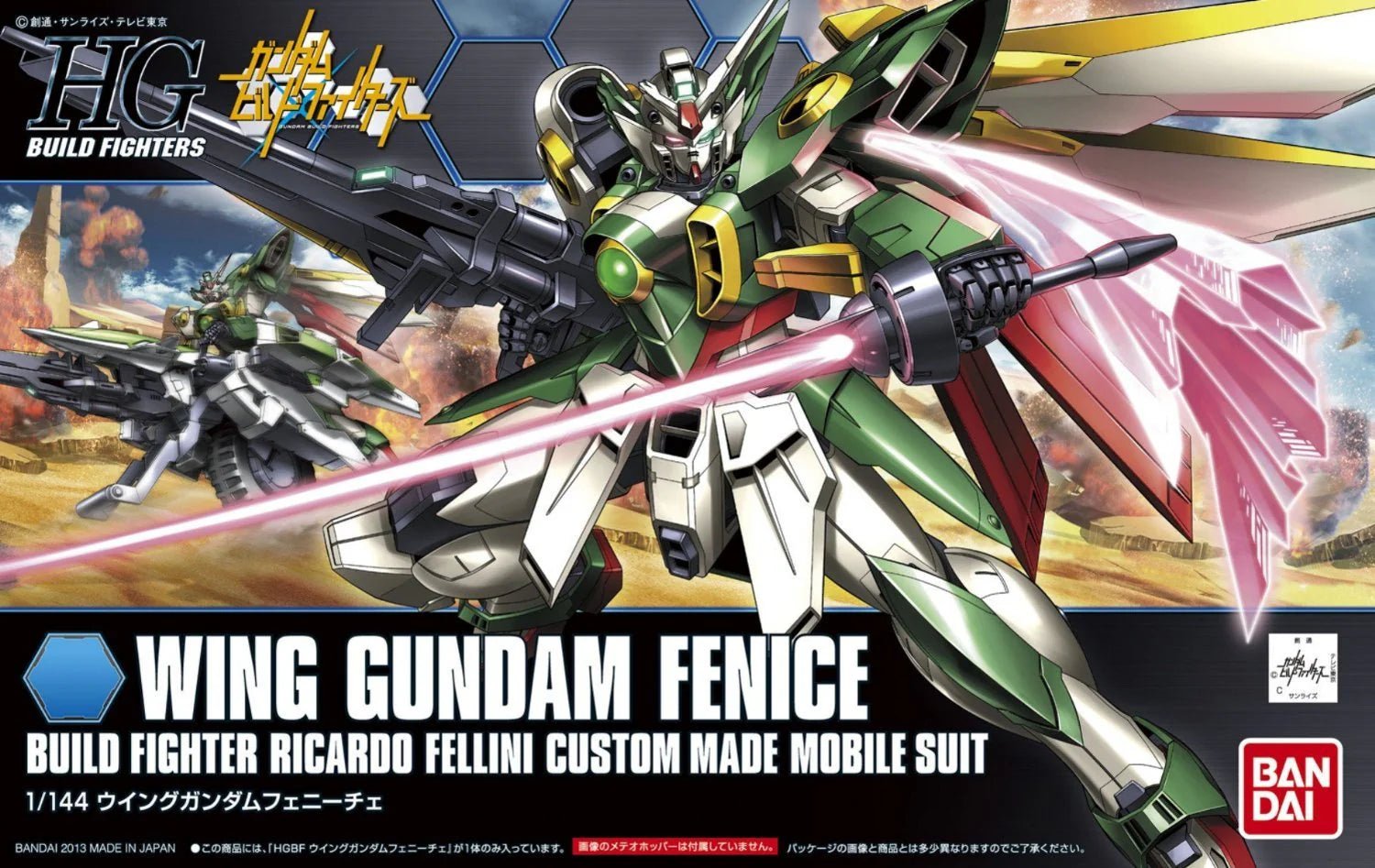 HGBF #06 Wing Gundam Fenice