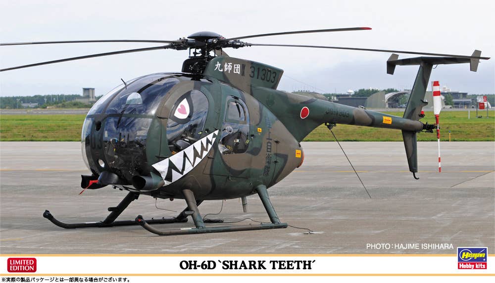 Hasegawa [07531] 1:48 OH-6D Shark Teeth