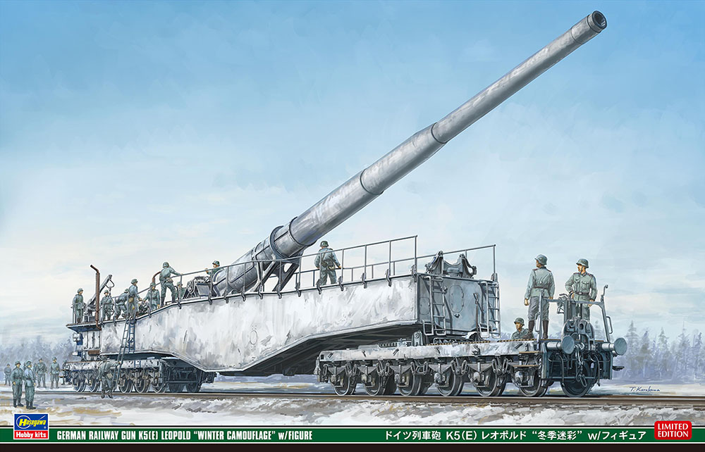 Hasegawa [30070] 1:72 German Train Gun K5(E) Leopold Winter Camouflage w/ Figure