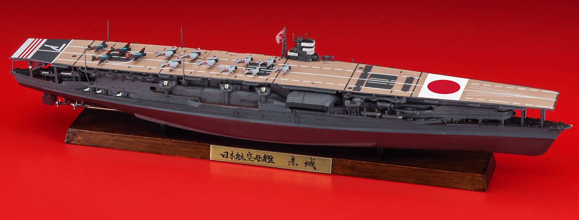 Hasegawa [CH127] 1:700 Japanese Navy Aircraft Carrier Akagi Full Hull Version Battle of Midway