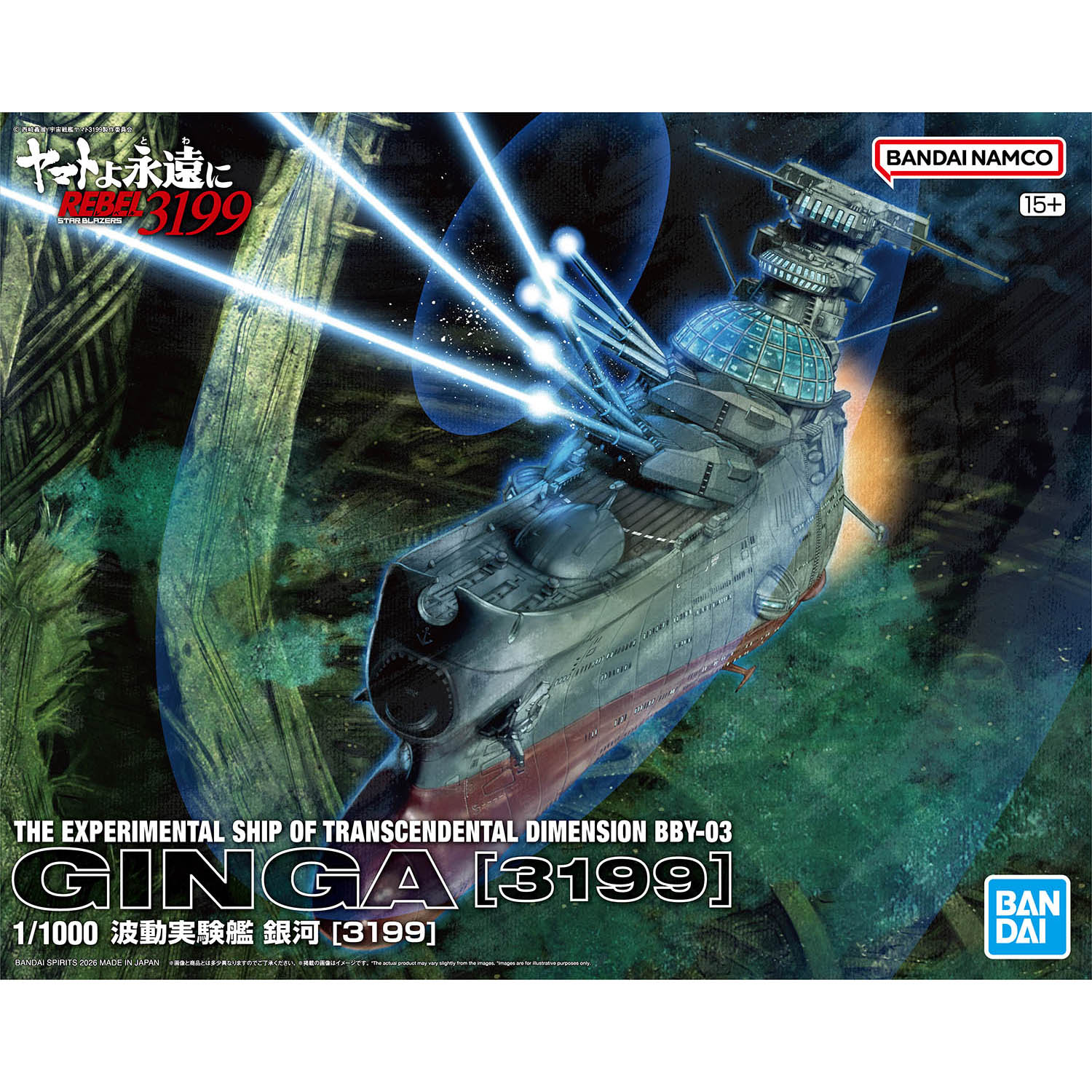Bandai: 1/1000 The Experimental Ship of Transcendental Dimension BBY-03 Ginga